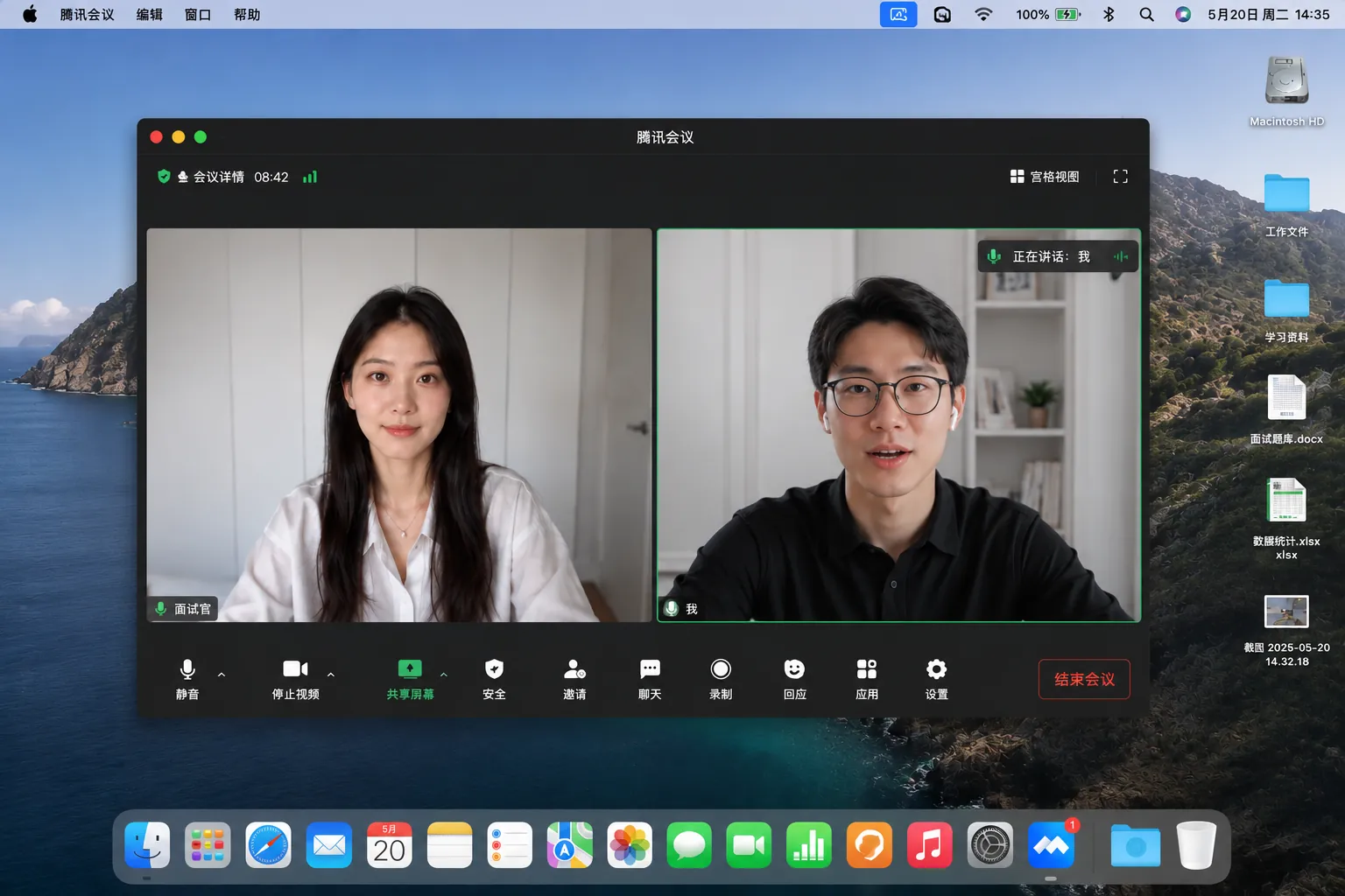 Interview video-call desktop